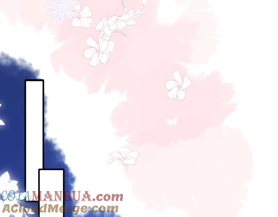 养敌为患 第160话 补上大婚的遗憾？ 第55页