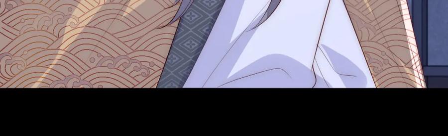 养敌为患 第160话 补上大婚的遗憾？ 第74页