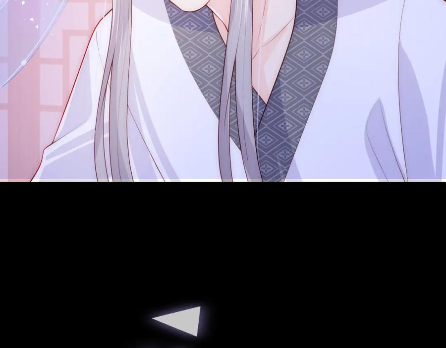 养敌为患 第160话 补上大婚的遗憾？ 第63页