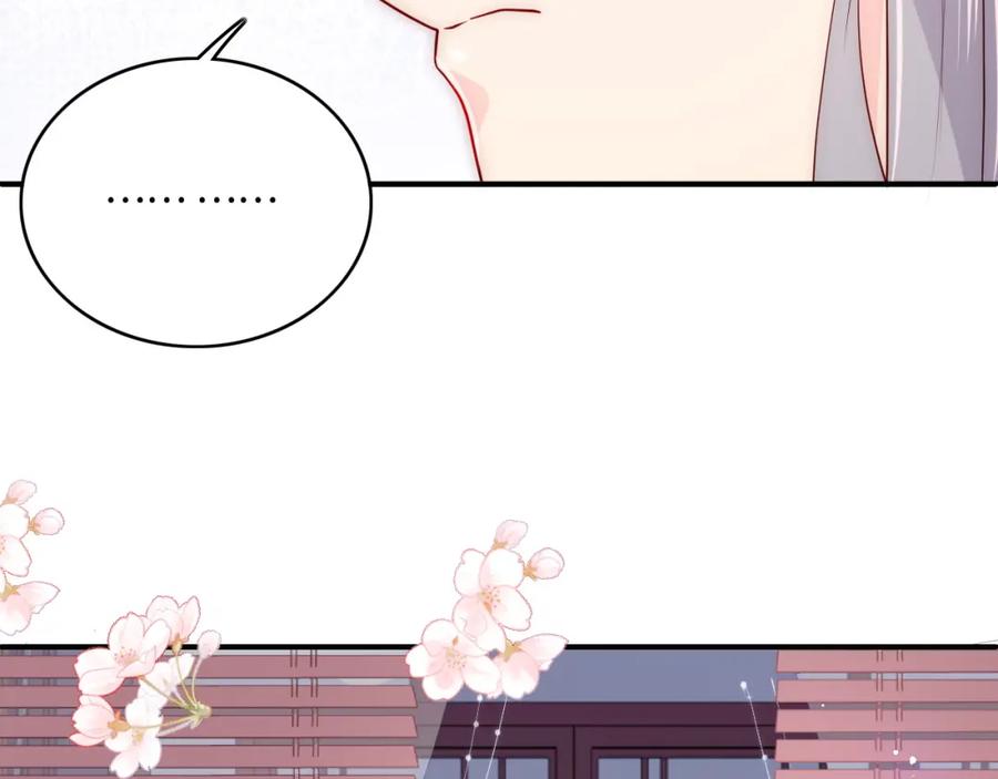 养敌为患 第160话 补上大婚的遗憾？ 第14页