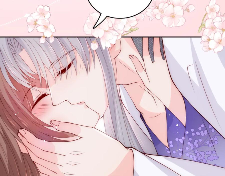 养敌为患 第160话 补上大婚的遗憾？ 第27页