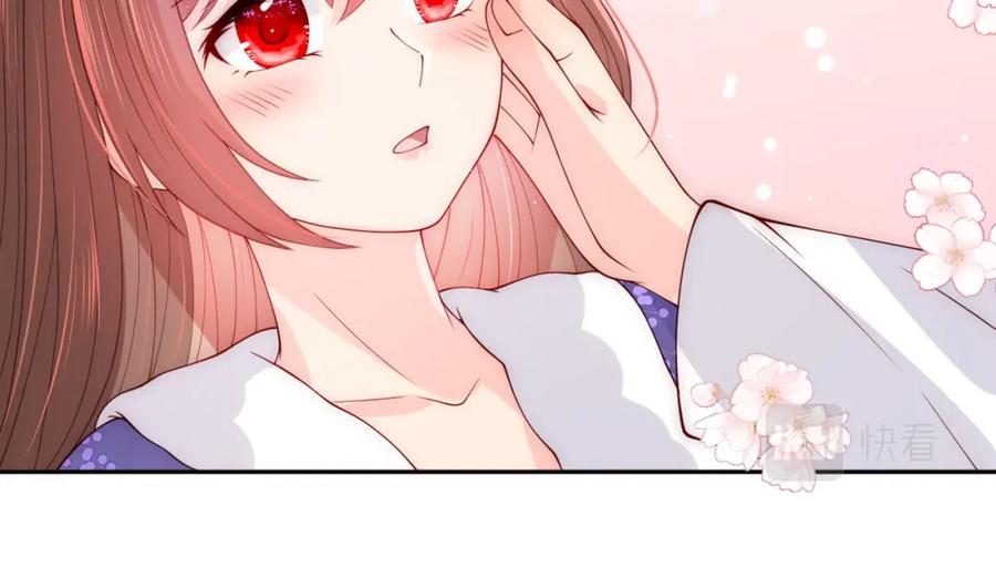 养敌为患 第160话 补上大婚的遗憾？ 第41页