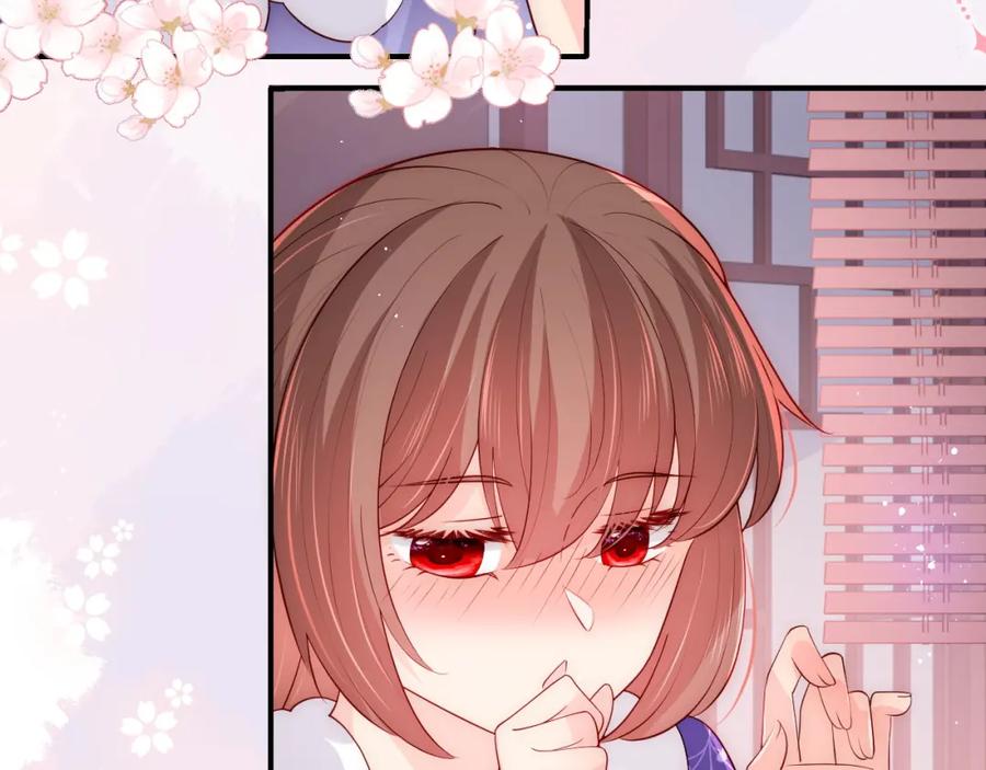 养敌为患 第160话 补上大婚的遗憾？ 第11页
