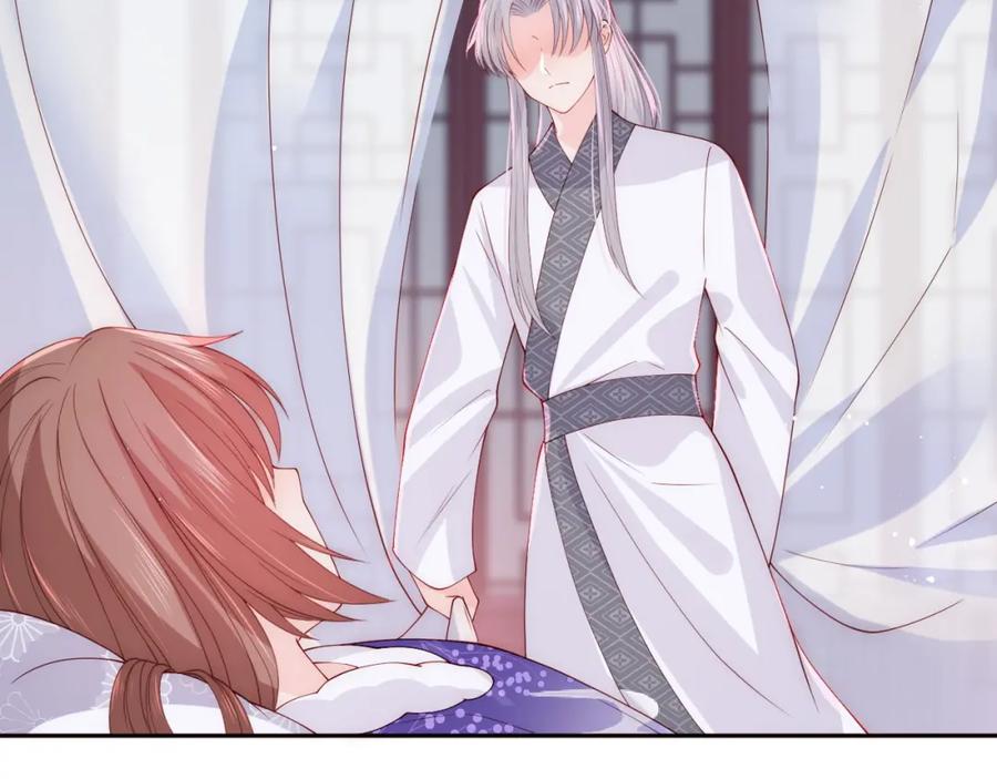 养敌为患 第160话 补上大婚的遗憾？ 第24页