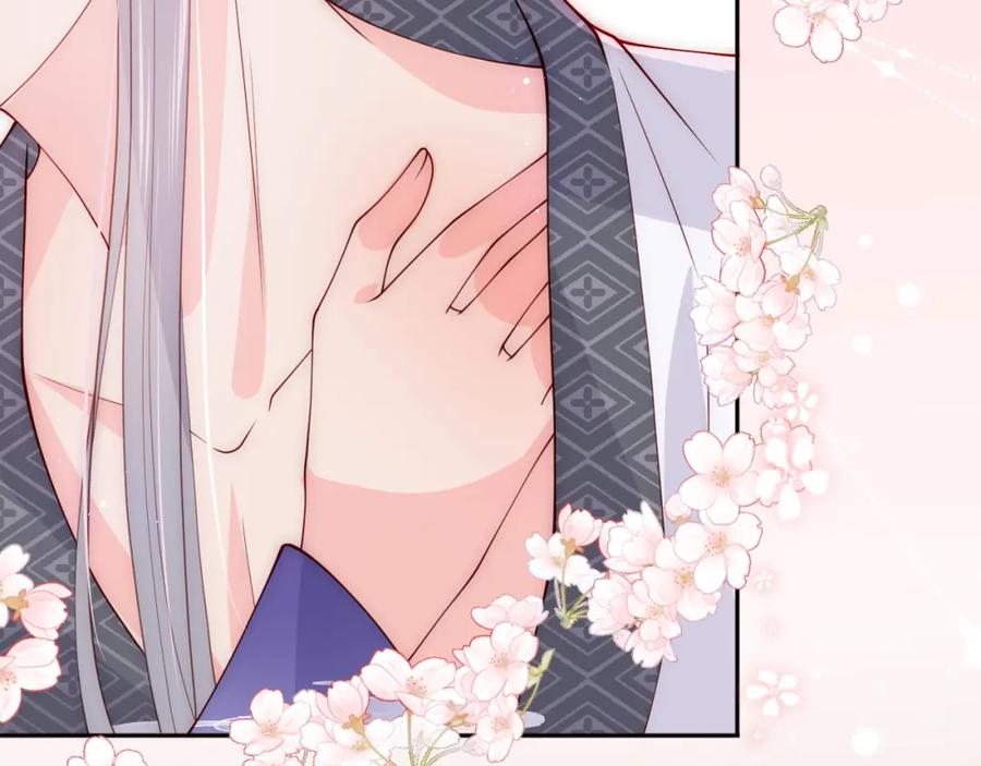 养敌为患 第160话 补上大婚的遗憾？ 第35页