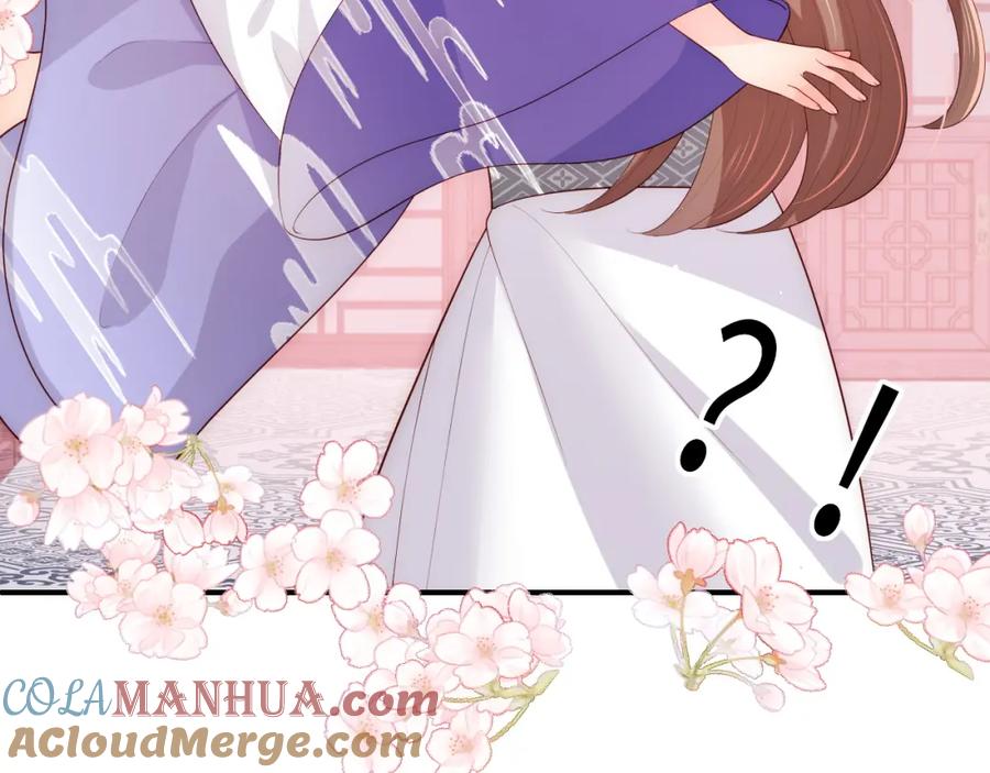 养敌为患 第160话 补上大婚的遗憾？ 第16页