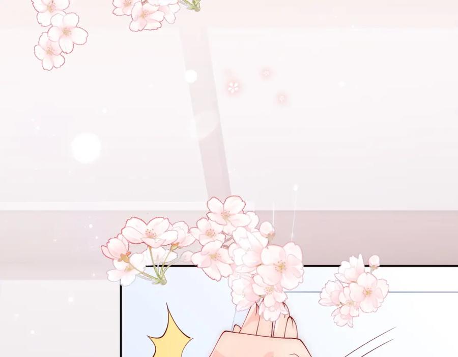 养敌为患 第160话 补上大婚的遗憾？ 第36页