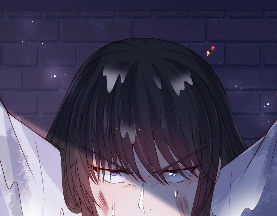 养敌为患 第160话 补上大婚的遗憾？ 第80页