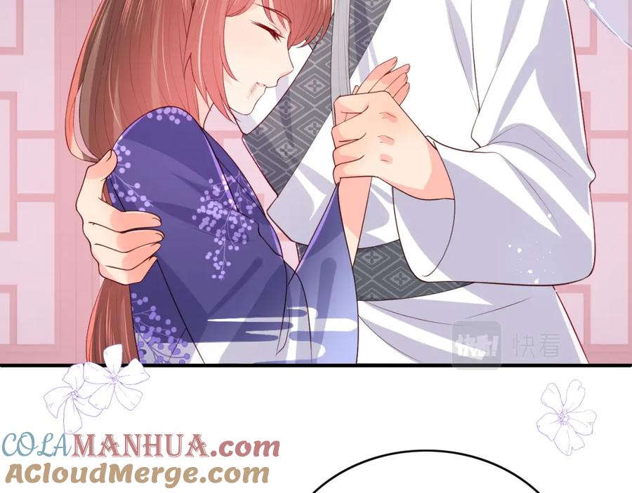 养敌为患 第161话 毒性再次发作 第53页