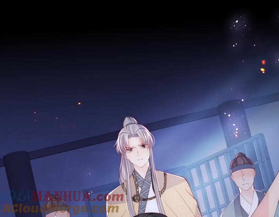 养敌为患 第161话 毒性再次发作 第5页