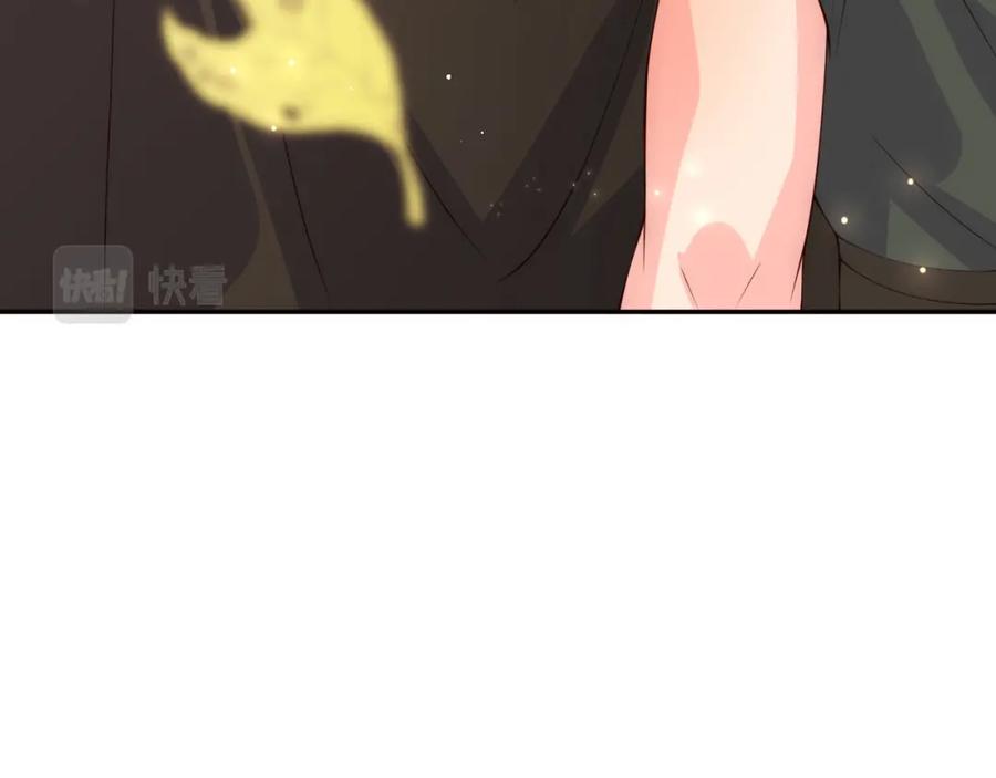 养敌为患 第161话 毒性再次发作 第79页