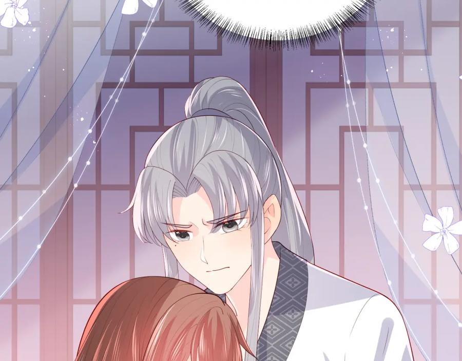 养敌为患 第161话 毒性再次发作 第52页
