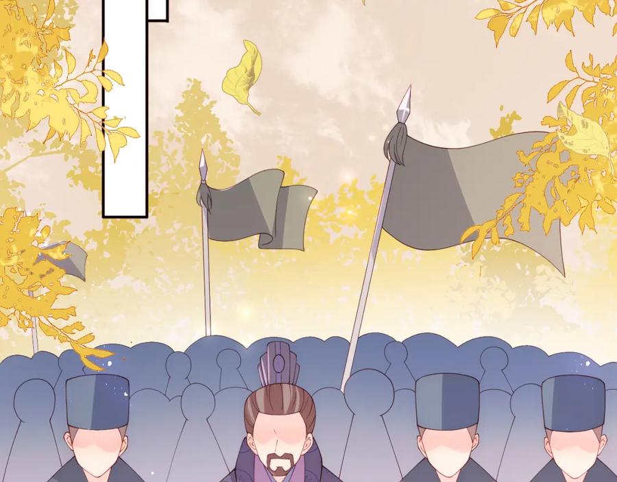 养敌为患 第161话 毒性再次发作 第76页