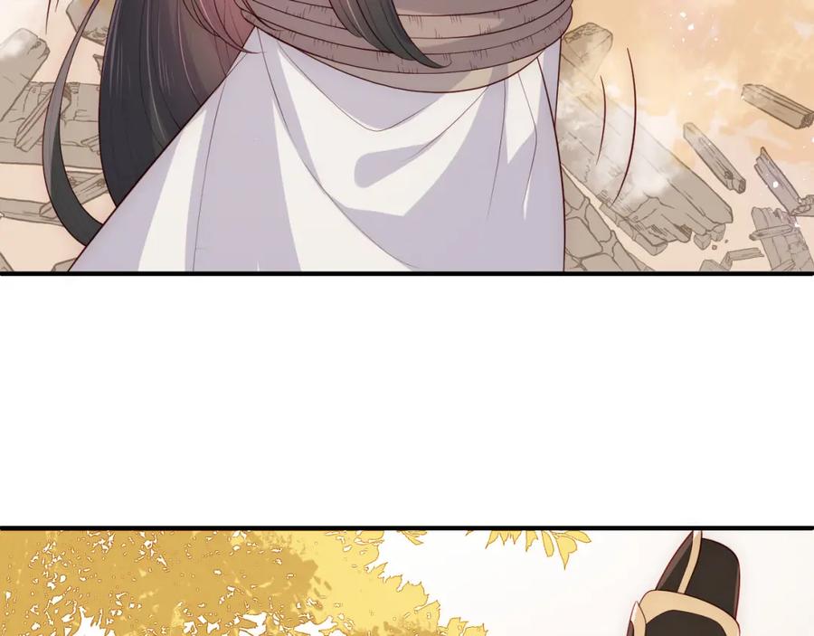养敌为患 第161话 毒性再次发作 第87页