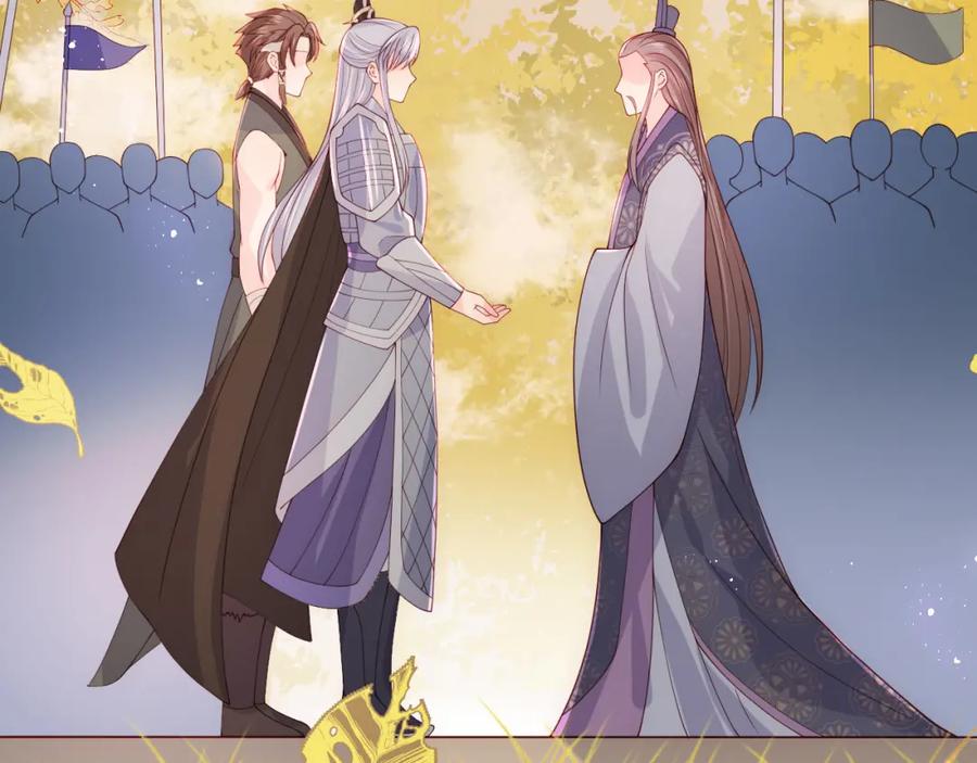 养敌为患 第161话 毒性再次发作 第70页