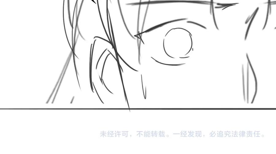 养敌为患 第161话 毒性再次发作 第99页