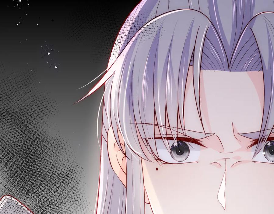 养敌为患 第161话 毒性再次发作 第92页