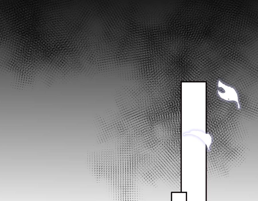 养敌为患 第161话 毒性再次发作 第15页