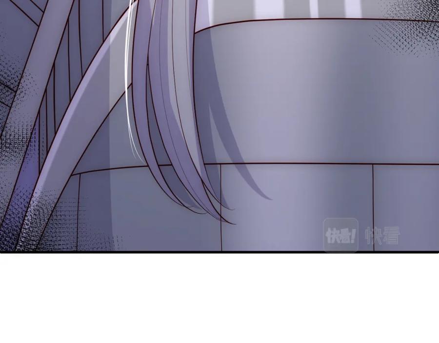 养敌为患 第161话 毒性再次发作 第94页