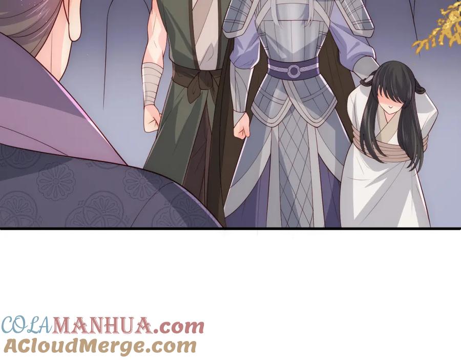 养敌为患 第161话 毒性再次发作 第85页