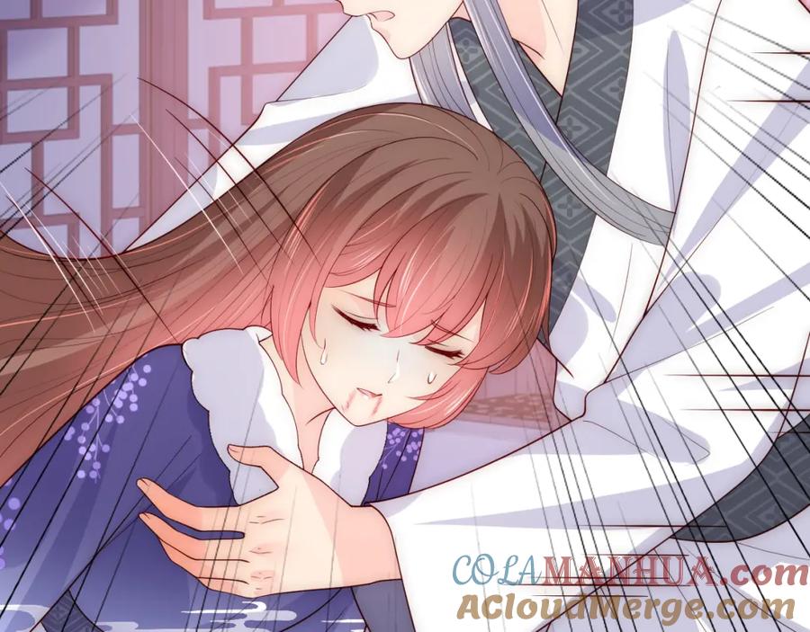 养敌为患 第161话 毒性再次发作 第41页