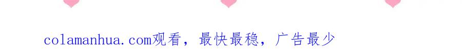 养敌为患 第161话 毒性再次发作 第102页