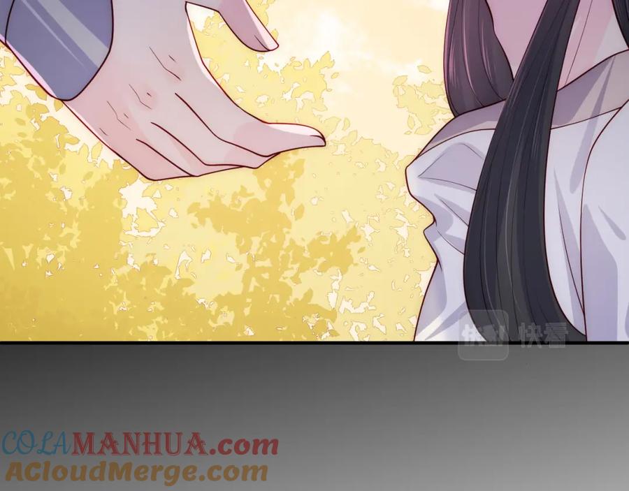 养敌为患 第162话 不要相信他！ 第33页