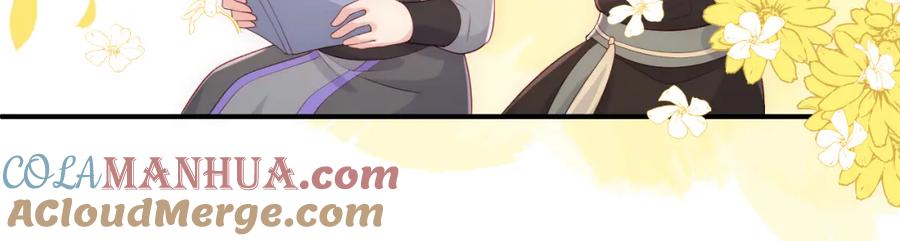 养敌为患 第163话 找到解救的办法了？ 第21页