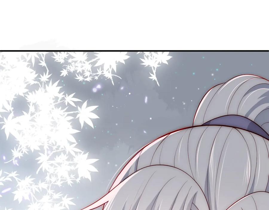 养敌为患 第163话 找到解救的办法了？ 第92页