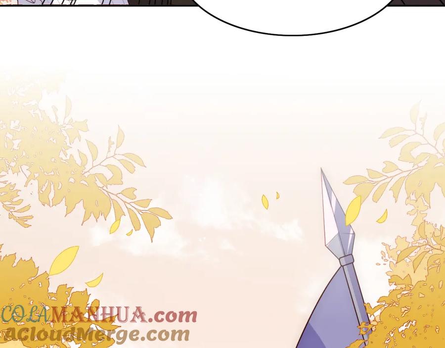 养敌为患 第163话 找到解救的办法了？ 第41页