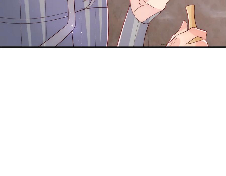 养敌为患 第163话 找到解救的办法了？ 第54页