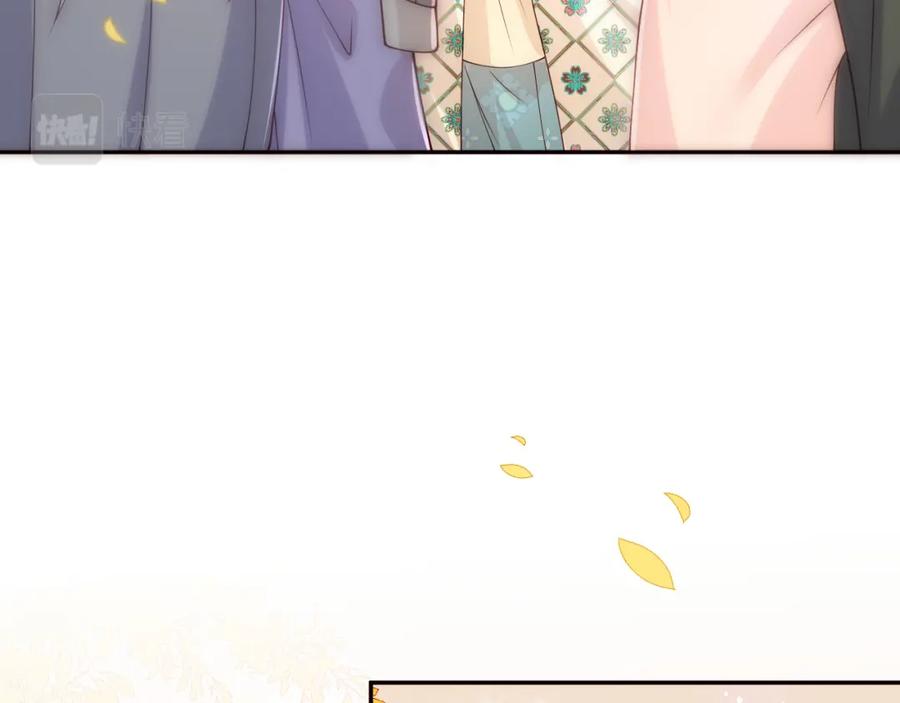 养敌为患 第163话 找到解救的办法了？ 第26页