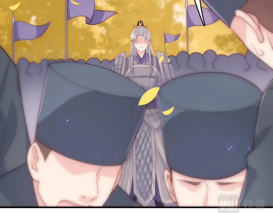 养敌为患 第163话 找到解救的办法了？ 第6页