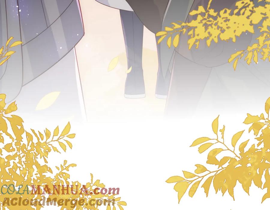 养敌为患 第163话 找到解救的办法了？ 第45页