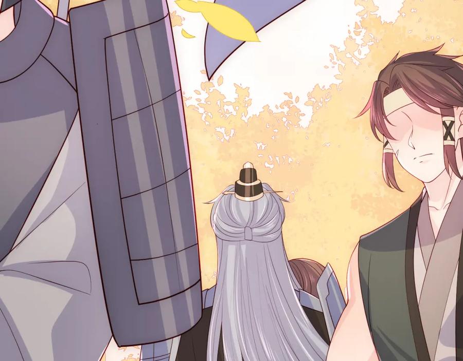 养敌为患 第163话 找到解救的办法了？ 第43页
