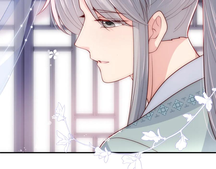 养敌为患 第164话 夜沐毒发换血 第50页