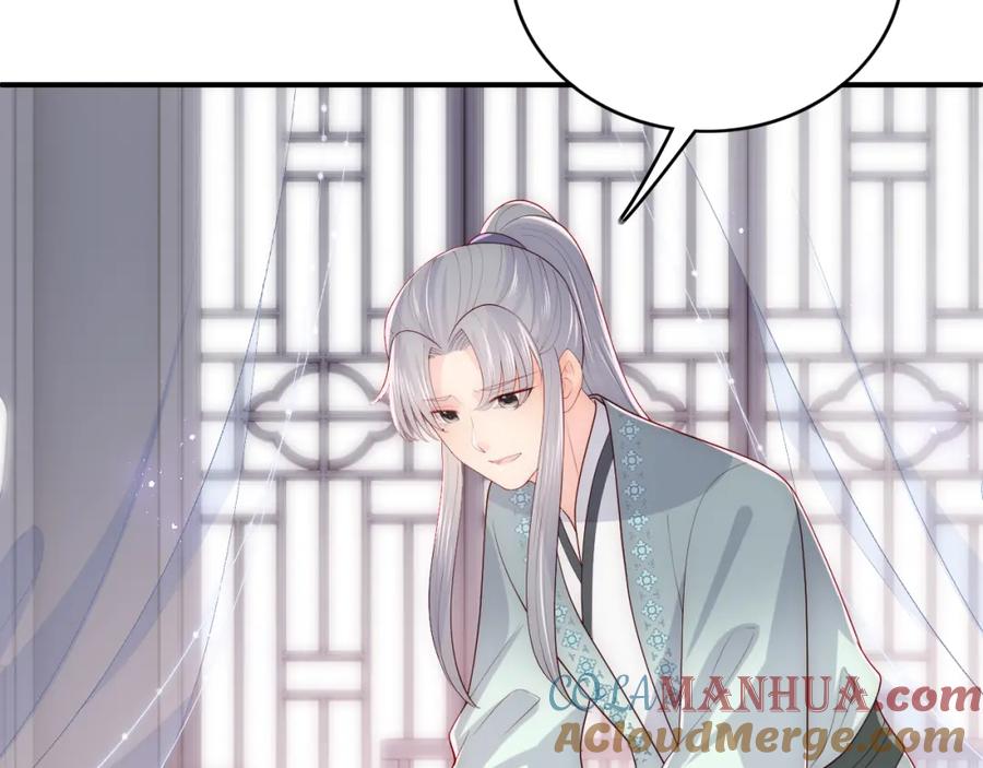 养敌为患 第164话 夜沐毒发换血 第65页