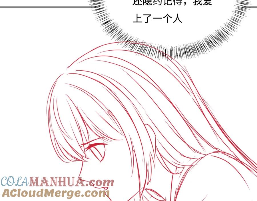 养敌为患 第164话 夜沐毒发换血 第109页
