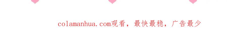 养敌为患 第164话 夜沐毒发换血 第113页
