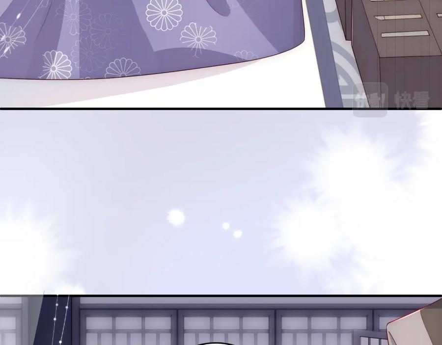 养敌为患 第164话 夜沐毒发换血 第42页