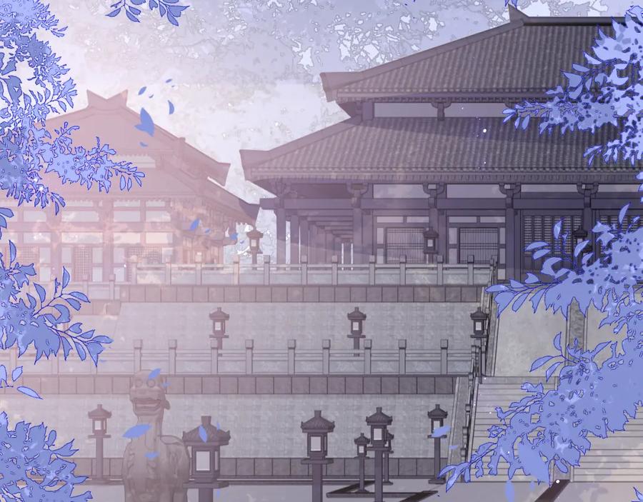 养敌为患 第164话 夜沐毒发换血 第6页