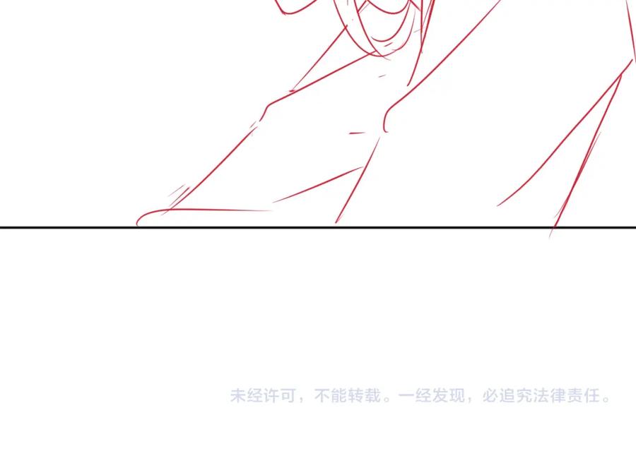 养敌为患 第164话 夜沐毒发换血 第110页