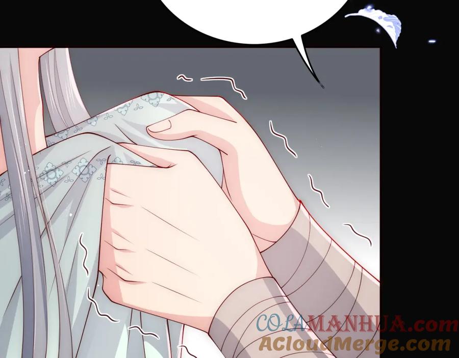 养敌为患 第164话 夜沐毒发换血 第25页