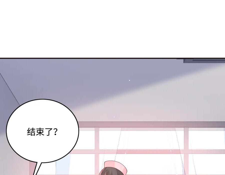 养敌为患 第165话 夜沐回到现代 第32页