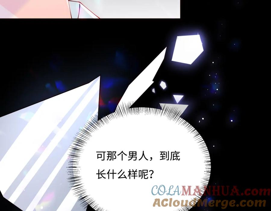 养敌为患 第165话 夜沐回到现代 第25页