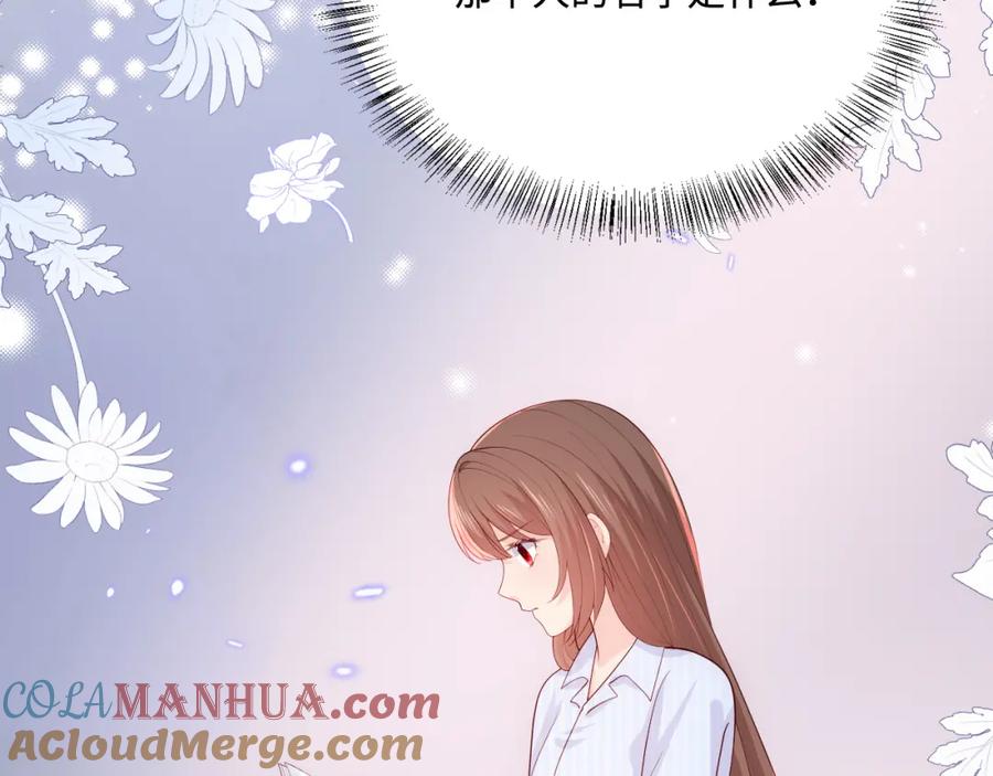 养敌为患 第165话 夜沐回到现代 第58页