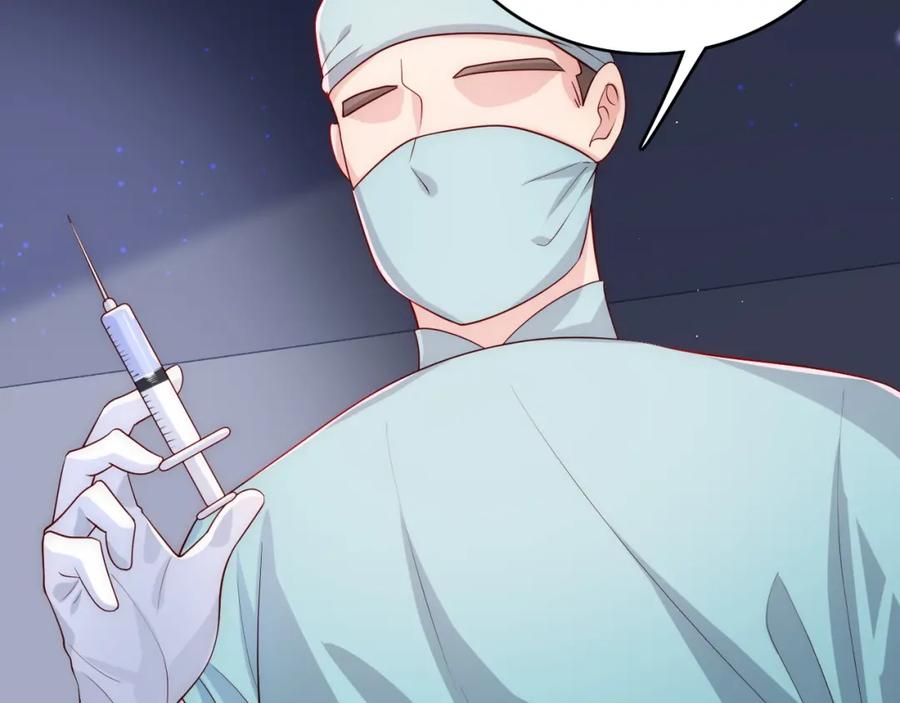 养敌为患 第165话 夜沐回到现代 第17页
