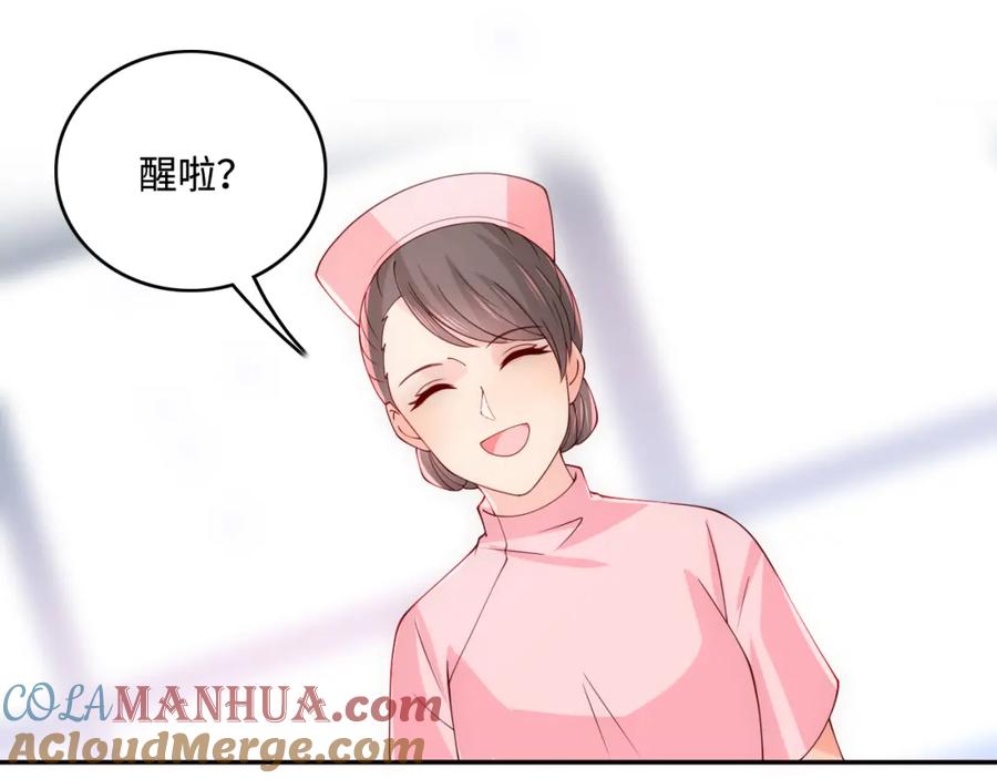 养敌为患 第165话 夜沐回到现代 第31页