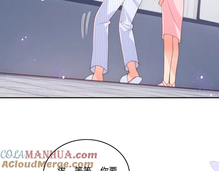 养敌为患 第165话 夜沐回到现代 第46页