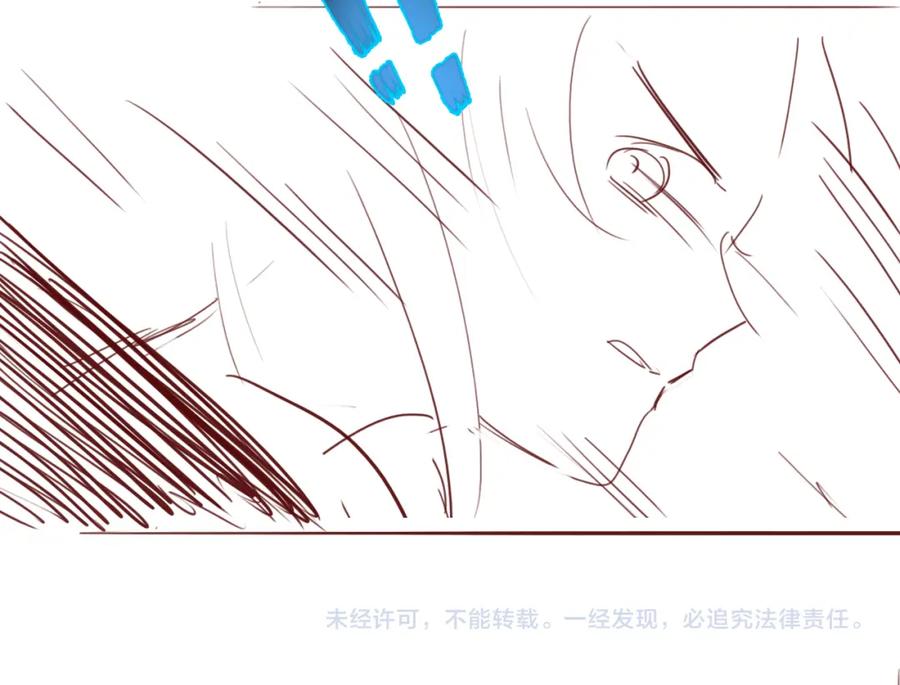 养敌为患 第165话 夜沐回到现代 第96页